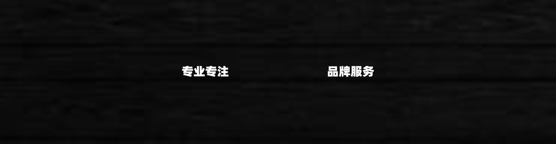 bob全站APP产品展示